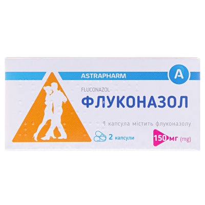 ФЛУКОНАЗОЛ капсули по 150 мг, по 1 капсулі у блістері, по 2 блістери в коробці з картону